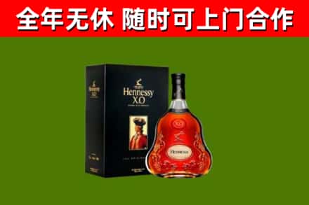 肇庆回收轩尼诗多少钱
