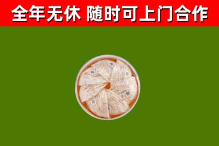 肇庆烟酒回收燕窝.jpg